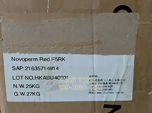 科莱恩颜料F5RK