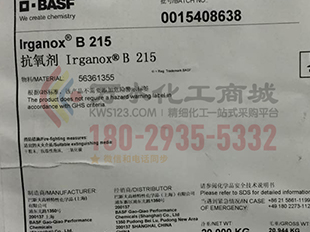 巴斯夫抗氧剂 Irganox B215