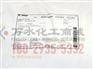 巴斯夫抗氧剂 Irganox B225