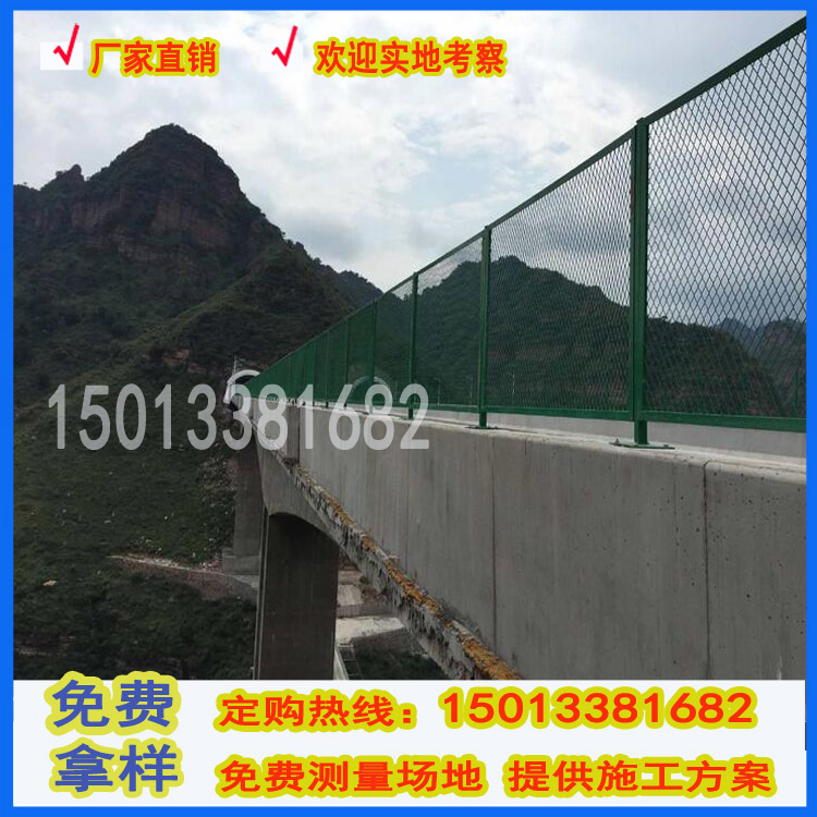 佛山高速路菱形钢板网单价 铁丝网生产厂家 高架桥防爬  桥梁防抛网  铁丝网厂家