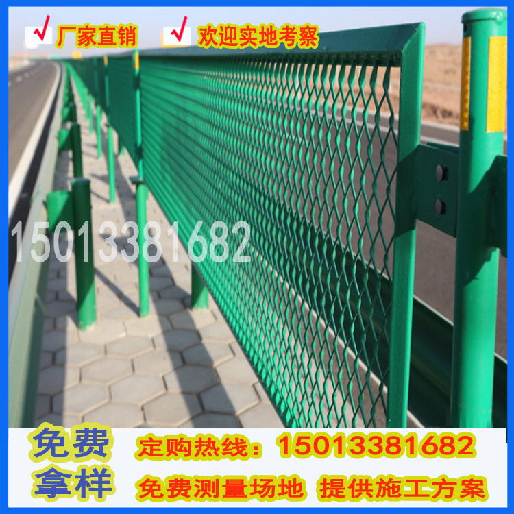 佛山高速路菱形钢板网单价 铁丝网生产厂家 高架桥防爬  桥梁防抛网  铁丝网厂家