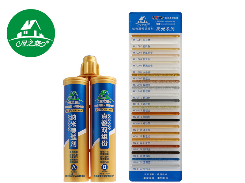 美缝剂施工视频-供应广东有品质的美缝剂厂  美缝剂厂家