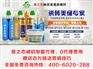 火热招商_屋之恋美缝剂加盟|哪里有供应优