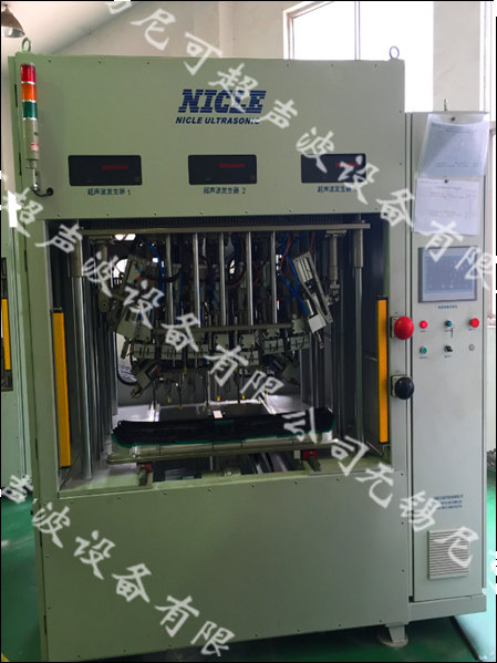 汽车塑料件多点焊接机器  塑料焊接  超声波焊接