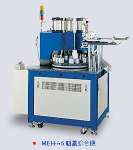 塑料件卧式型焊接机器  塑料焊接  超声波焊接