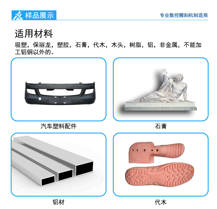 模具五轴加工中心