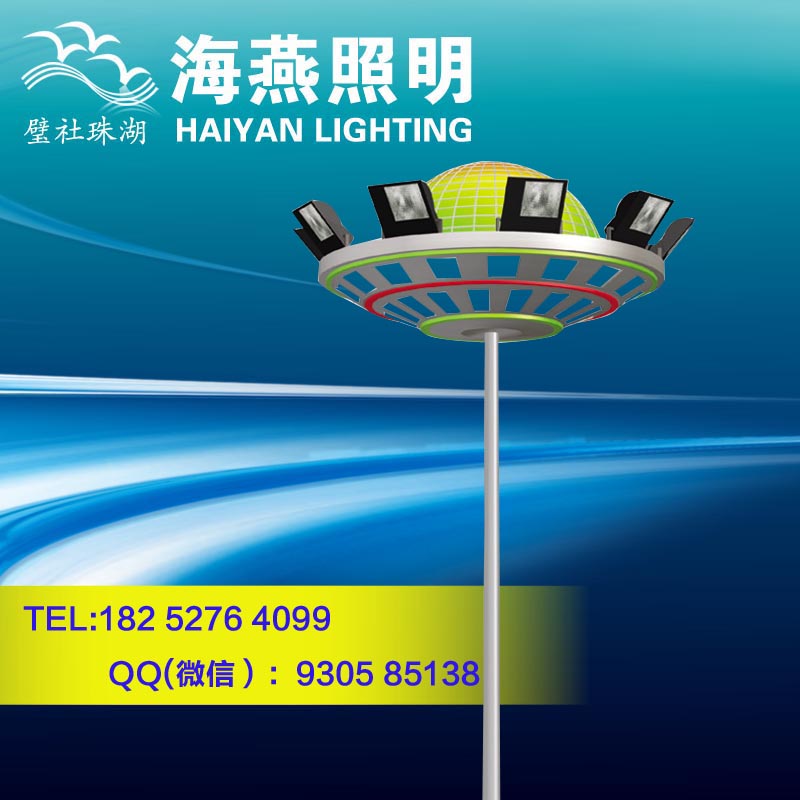 18米学校操场高杆灯