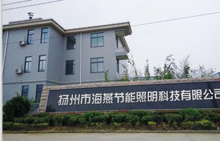 路灯-路灯厂家-路灯价格-海燕照明