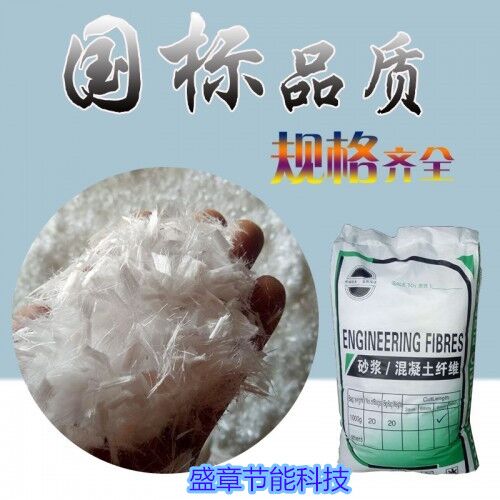 聚丙烯纤维 抗裂纤维  易分散耐拉纤维厂家  聚丙烯纤维厂家