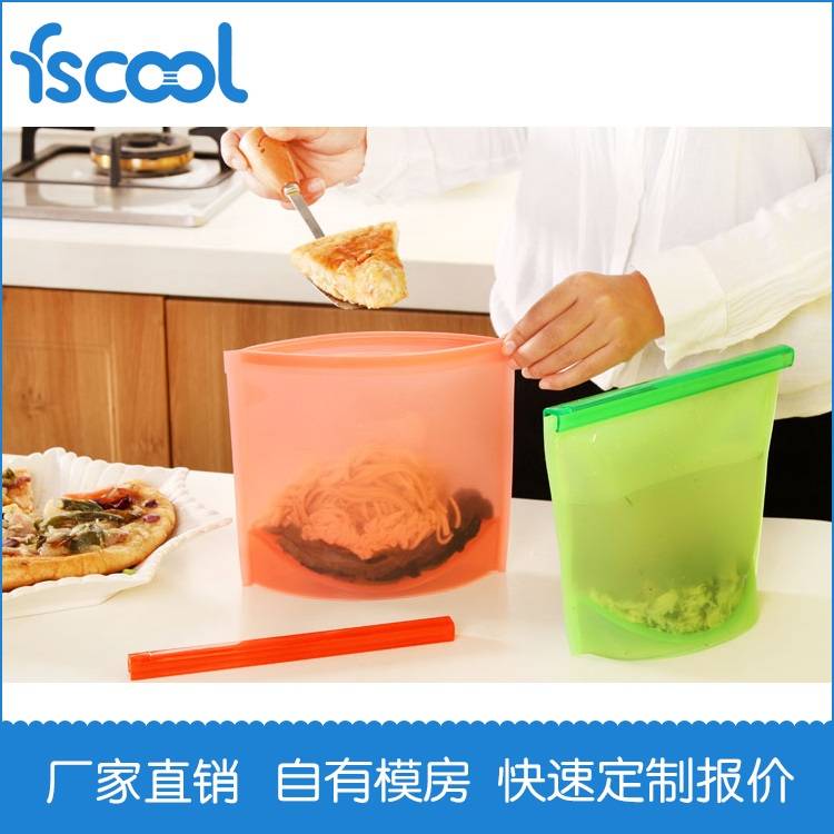 硅胶保鲜袋 蔬菜水果食品级保鲜袋厂家批发  蔬菜保鲜袋  水果保鲜袋