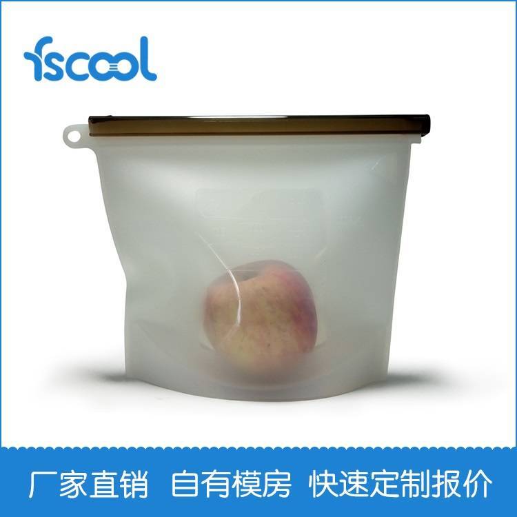 硅胶保鲜袋 蔬菜水果食品级保鲜袋厂家批发  蔬菜保鲜袋  水果保鲜袋