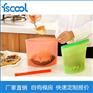 硅胶保鲜袋 蔬菜水果食品级保鲜袋厂家批发