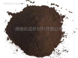 湖南佑昌稀土氧化铽&nbsp;&nbsp;高纯氧化铽&nbsp;&nbsp;纳米氧化铽&nbsp;&nbsp;金属氧化铽