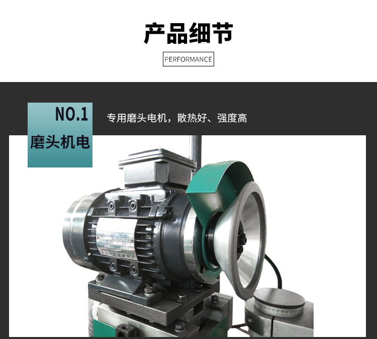 TW125A-V多功能磨削机  万能磨床  万能磨刀机