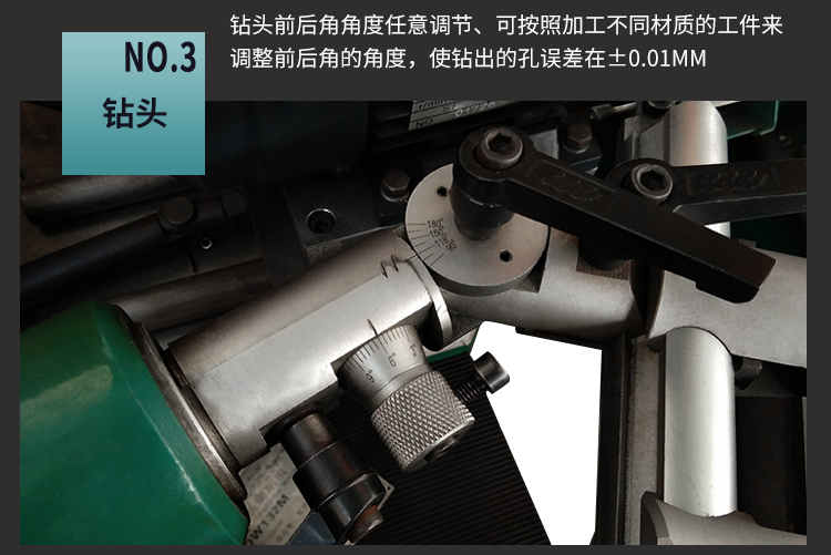 DW125M钻头研磨机  磨削机  万能磨床