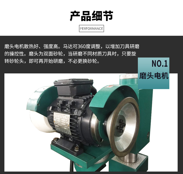 MG6025B综合磨刀机  万能磨刀机  万能磨床  高精度刃磨