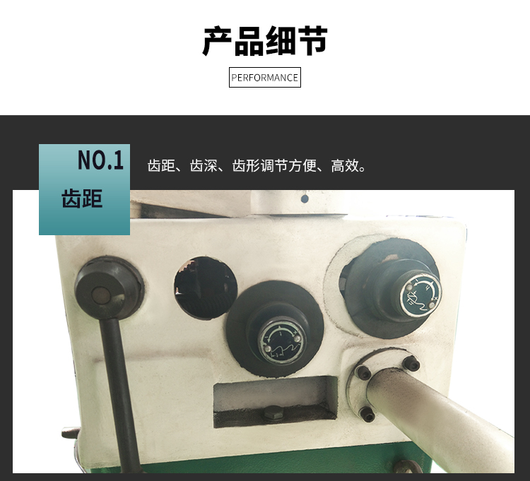 SG-450锯片磨齿机  高精度刃磨  万能磨床