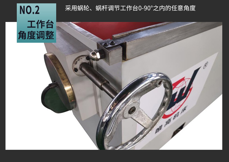 MF-1600自动磨刀机  万能磨床