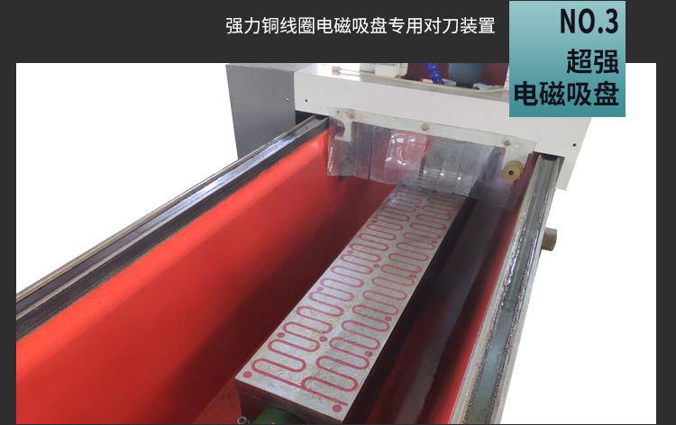 MF-1600自动磨刀机  万能磨床