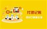 快找潍坊税企通吧公司注册代理记账