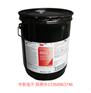 原装现货3M4693胶水塑料胶可喷涂粘剂