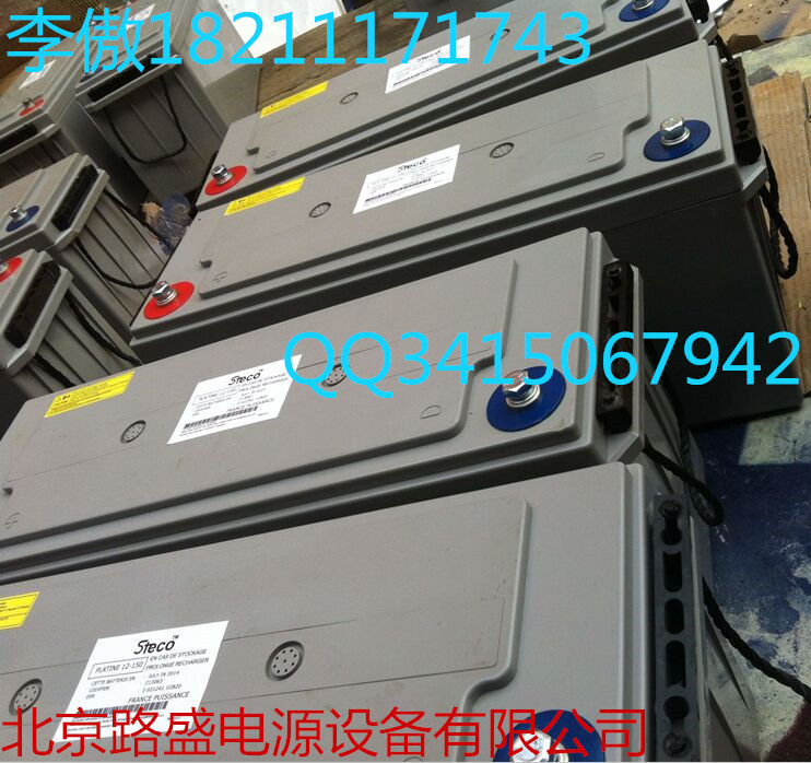 法国时高蓄电池SAPHIR150 12V150AH正品  时高电源