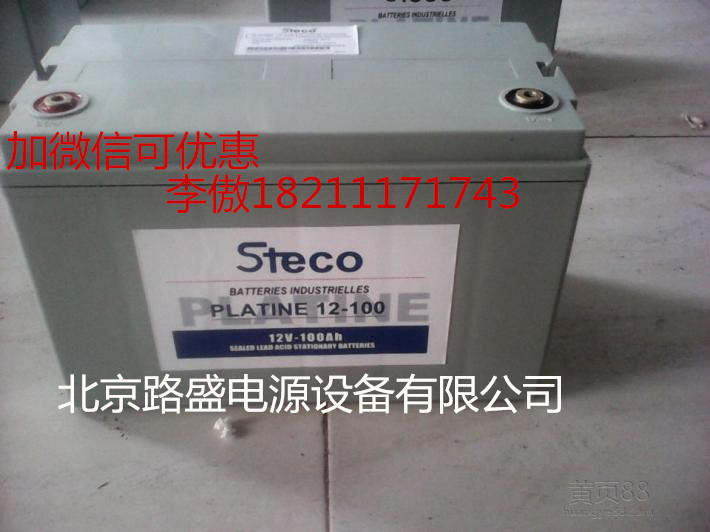法国时高蓄电池SAPHIR380 12V380AH防爆型  法国时高电源