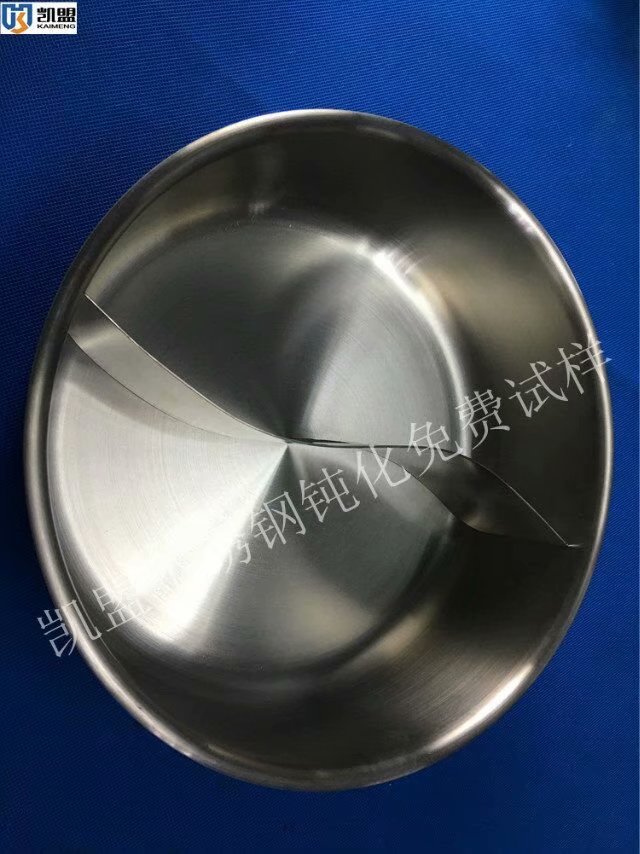 不锈钢如何达到中性盐雾要求72小时以上  不锈钢钝化液  不锈钢如何防锈  不锈钢钝化剂