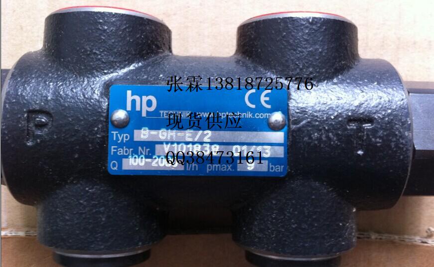 燃烧器配件B-GH-E-2  B-GH-E-4