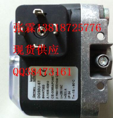 燃烧器配件DG50U-6T  DG50UG-3  DG6UG-3