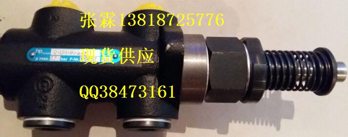 燃烧器配件B-GH-PRO-2  B-GH-PRO-4