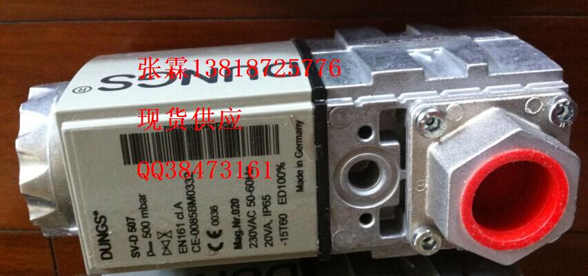 电磁阀SV-D507  LGV507/5  MVD507/5