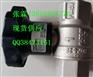 旋塞阀GEHV25