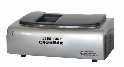 JLBG-129+红外分光测油仪  水中油分析仪  红外测油仪