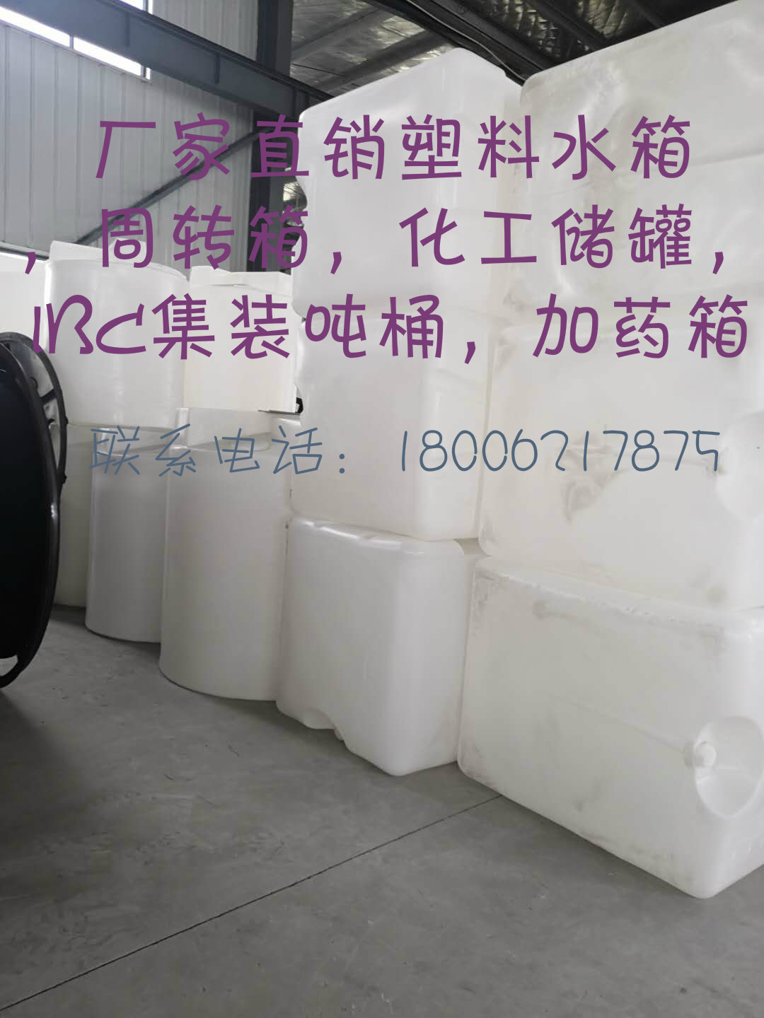 上海尊霖塑料制品有限公司