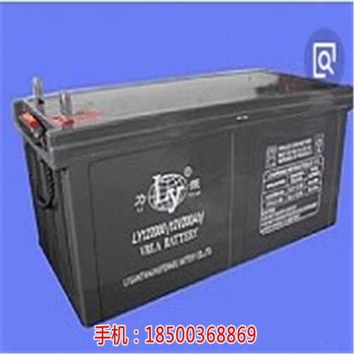 许昌蓄电池供应商_12V50AH力源蓄电  厂家价格