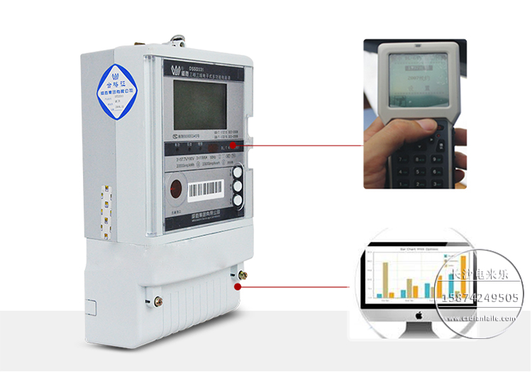 长沙威胜DSSD331-9D