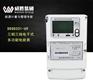 威胜DSSD331/DTSD341-U9三相多功能电能表