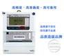 威胜DTSD341-MB3三相四线多功能0.5s工业电度表