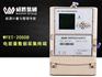 威胜WFET-2000D壁挂式电能量采集终端 电表数据采集器