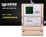 威胜WFET-2000S电能量采集终端 壁挂式采集终端