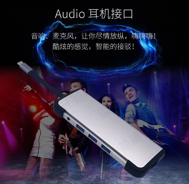 type-c九合一多功能扩展坞  分线器  转换器