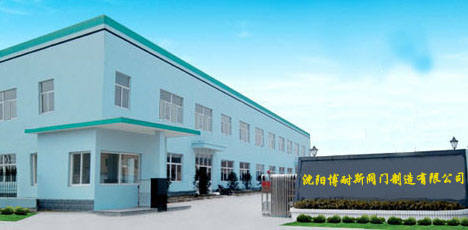 阀门制造