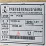 未央区电缆回收 未央区废旧电缆回收