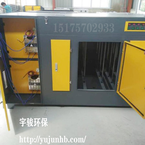 宇骏环保厂家等离子光氧催化一体机 油烟净化器&nbsp;&nbsp;光氧催化设备&nbsp;&nbsp;等离子一体机
