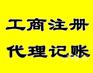 公司账务怎么整理