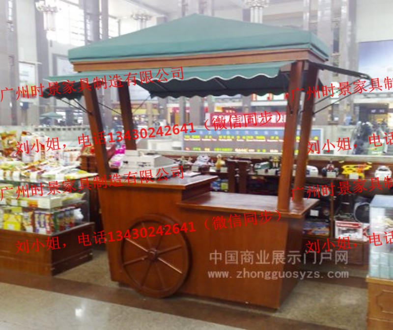 小区门口便民移动小店铺，儿童快乐小木屋  售货亭  检票亭  摆货摊