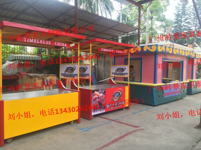 小区门口便民移动小店铺，儿童快乐小木屋  售货亭  检票亭  摆货摊