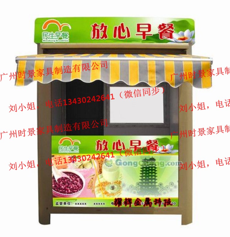 路边实惠多样化水果摊，街头创意特色小吃店  百货摊  便利店  售货亭