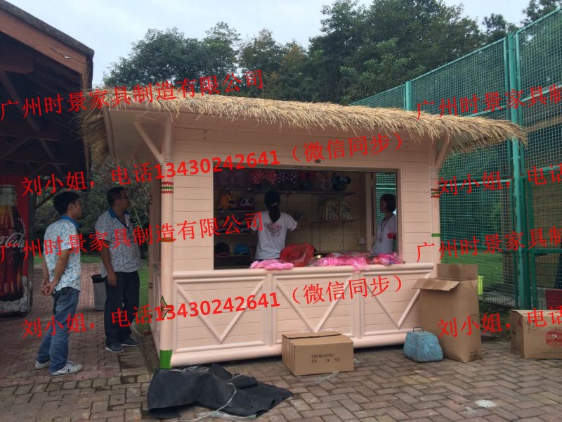 街道促销活动地推车旅游景区多功能冰淇淋小木屋  小卖部  售货亭  报刊亭